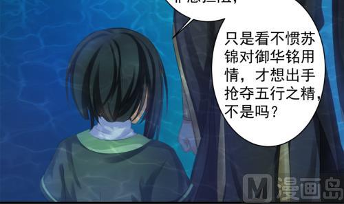 第232话 各人心思-第230话