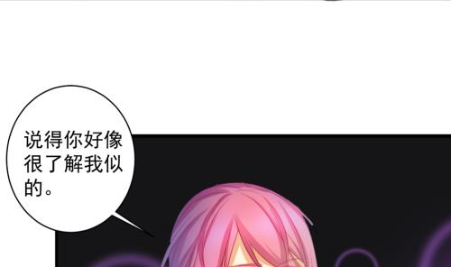 第232话 各人心思-第230话