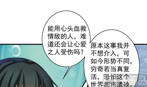 第232话 各人心思-第230话