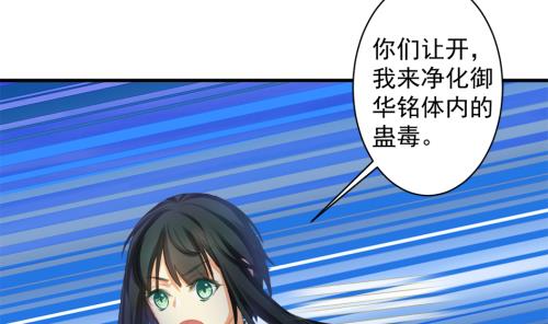 第232话 各人心思-第230话