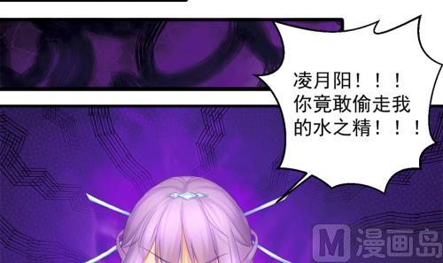第232话 各人心思-第230话