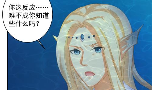 第232话 各人心思-第230话