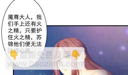第232话 各人心思-第230话