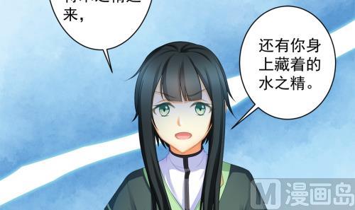 第232话 各人心思-第230话