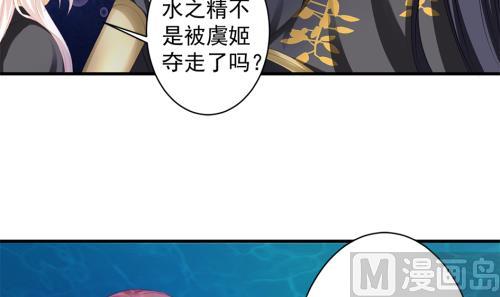 第232话 各人心思-第230话