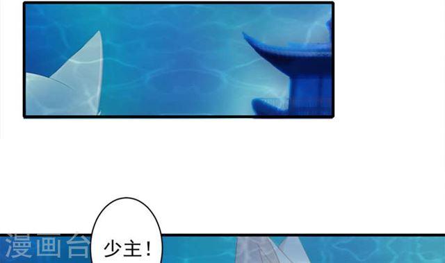 第241话 不速之客-第238话
