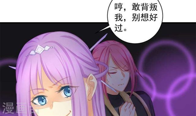 第241话 不速之客-第238话