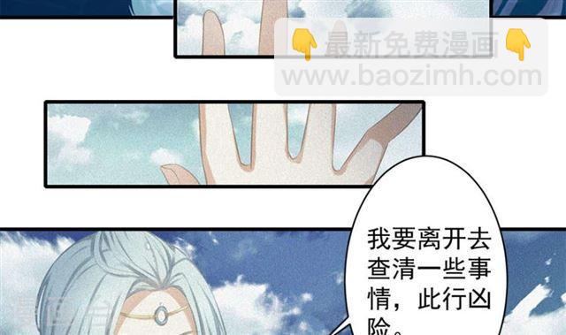 第241话 不速之客-第238话