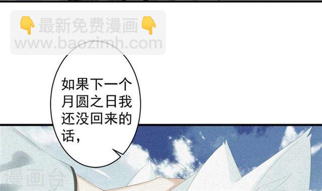 第241话 不速之客-第238话