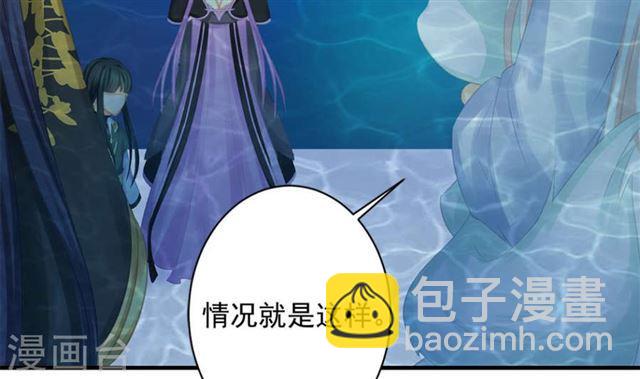 第241话 不速之客-第238话