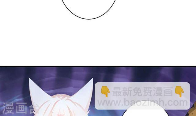 第241话 不速之客-第238话
