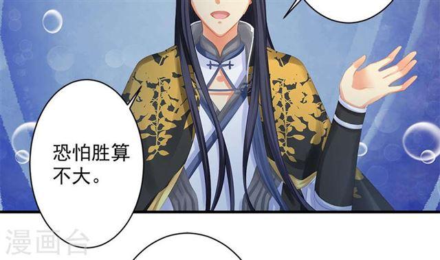 第241话 不速之客-第238话