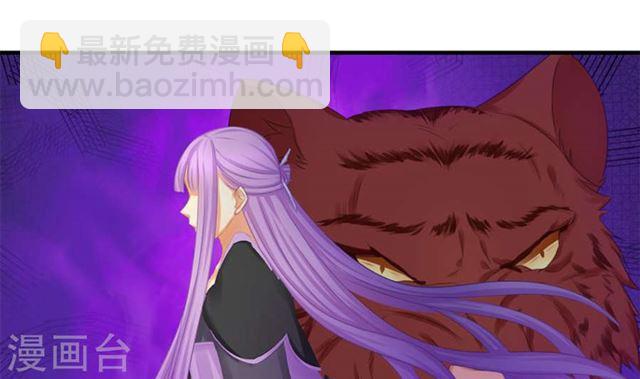 第241话 不速之客-第238话