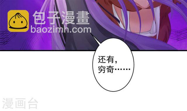 第241话 不速之客-第238话