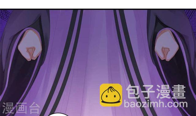 第241话 不速之客-第238话