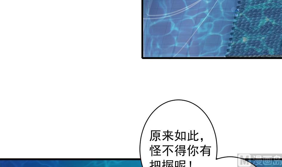 第234话 爆发-第232话
