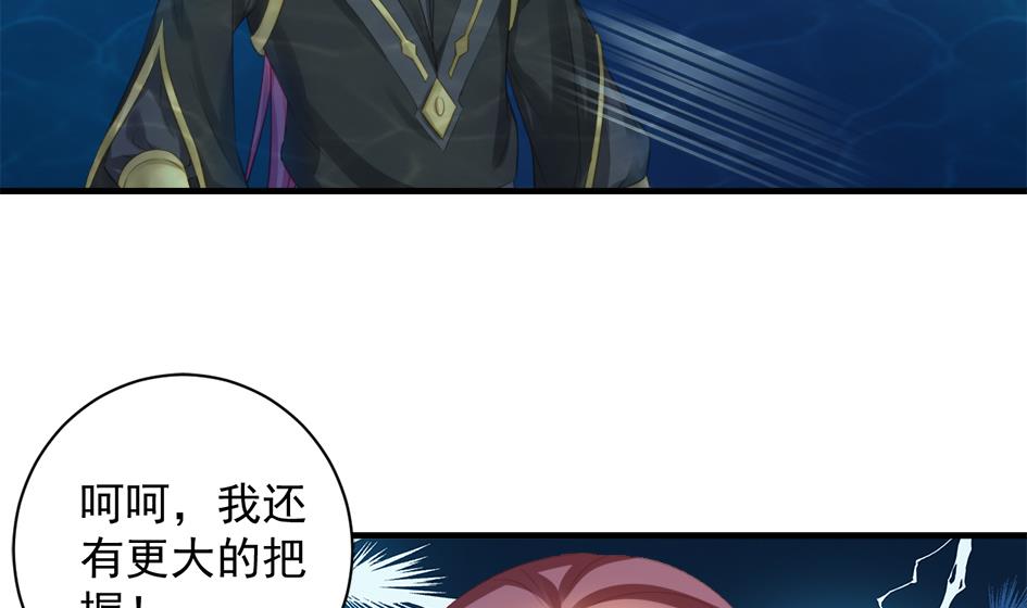第234话 爆发-第232话