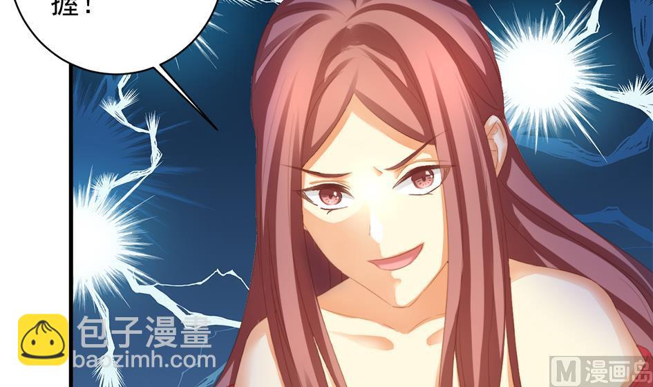 第234话 爆发-第232话