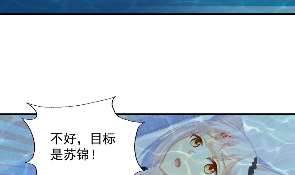 第234话 爆发-第232话