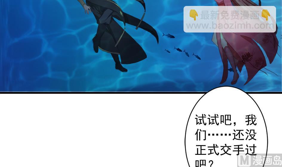 第234话 爆发-第232话