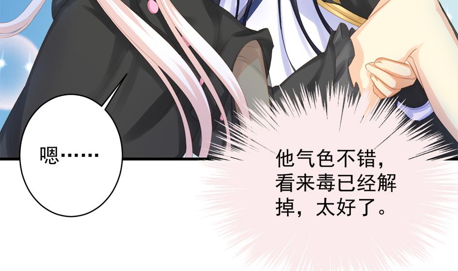 第234话 爆发-第232话