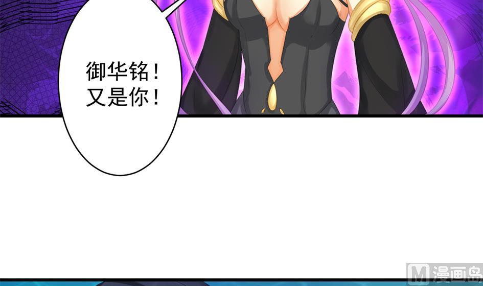 第234话 爆发-第232话