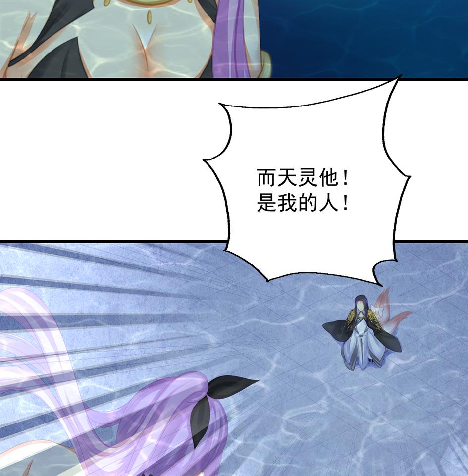 第234话 爆发-第232话