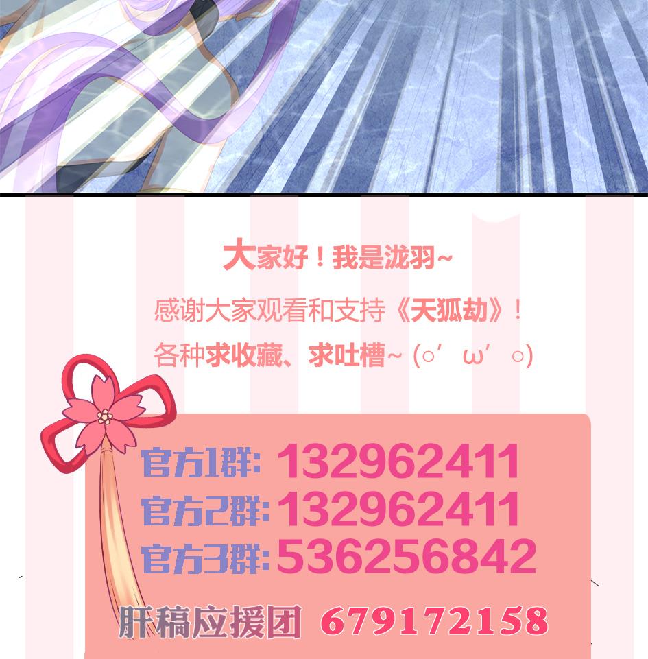 第234话 爆发-第232话
