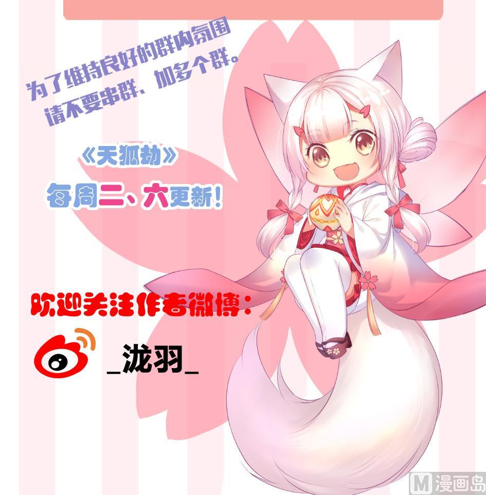 第234话 爆发-第232话