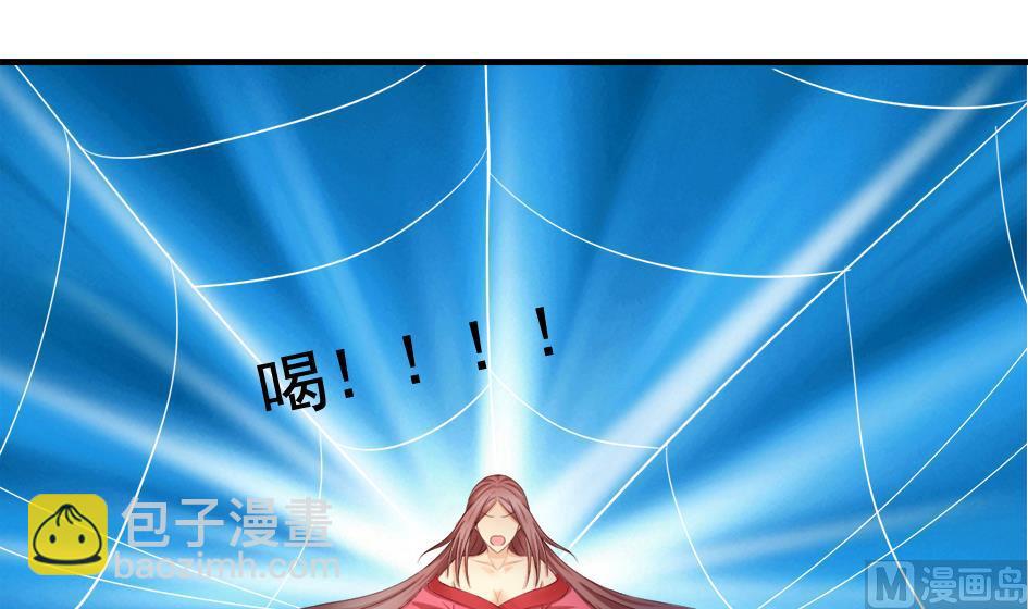 第234话 爆发-第232话