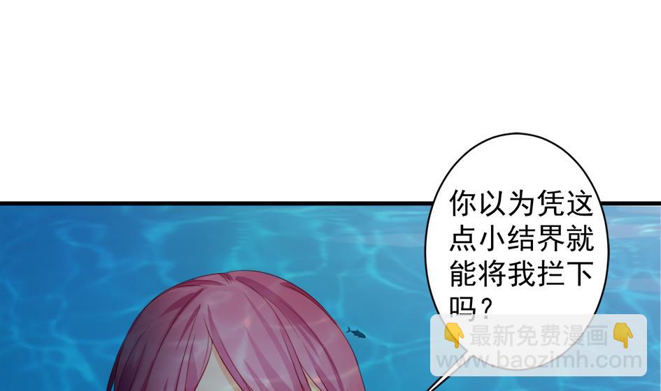 第234话 爆发-第232话