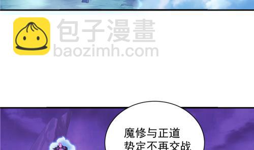 第236劫 执念的源头 下(1/2)-第234话