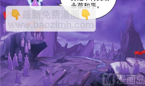 第236劫 执念的源头 下(1/2)-第234话