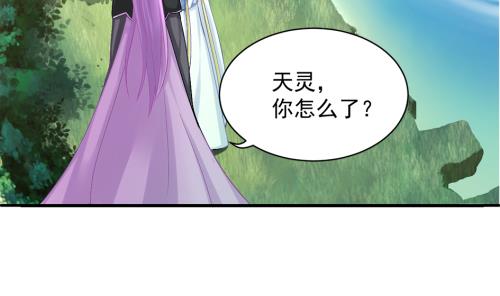第236劫 执念的源头 下(1/2)-第234话