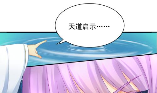 第236劫 执念的源头 下(1/2)-第234话