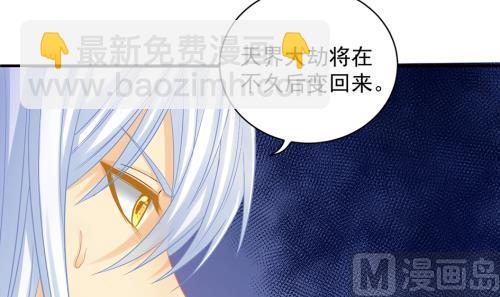 第236劫 执念的源头 下(1/2)-第234话