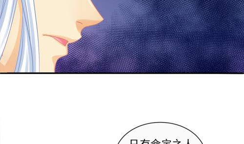 第236劫 执念的源头 下(1/2)-第234话