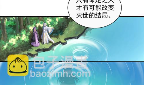 第236劫 执念的源头 下(1/2)-第234话
