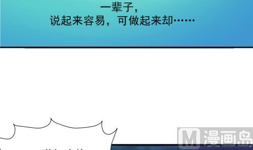 第236劫 执念的源头 下(1/2)-第234话