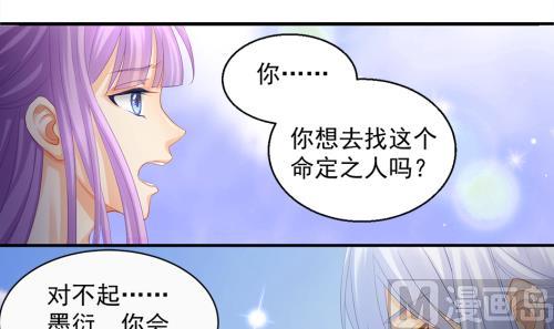 第236劫 执念的源头 下(1/2)-第234话