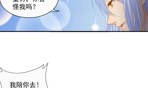 第236劫 执念的源头 下(1/2)-第234话