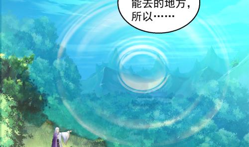 第236劫 执念的源头 下(1/2)-第234话