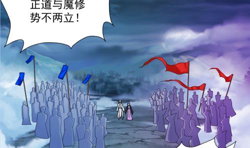 第236劫 执念的源头 下(1/2)-第234话