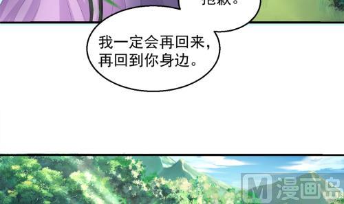 第236劫 执念的源头 下(1/2)-第234话