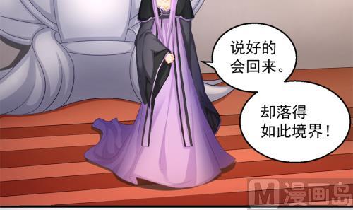 第236劫 执念的源头 下(1/2)-第234话