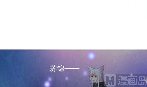 第236劫 执念的源头 下(1/2)-第234话