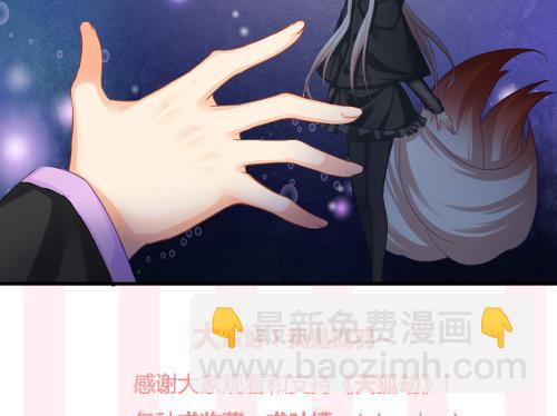 第236劫 执念的源头 下(1/2)-第234话