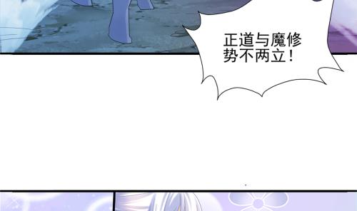 第236劫 执念的源头 下(1/2)-第234话