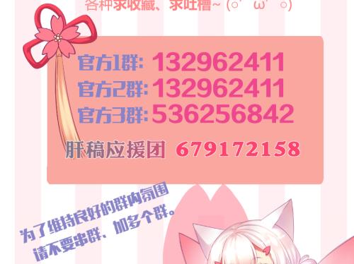 第236劫 执念的源头 下(1/2)-第234话