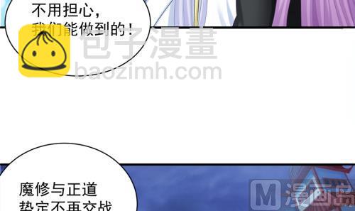 第236劫 执念的源头 下(1/2)-第234话
